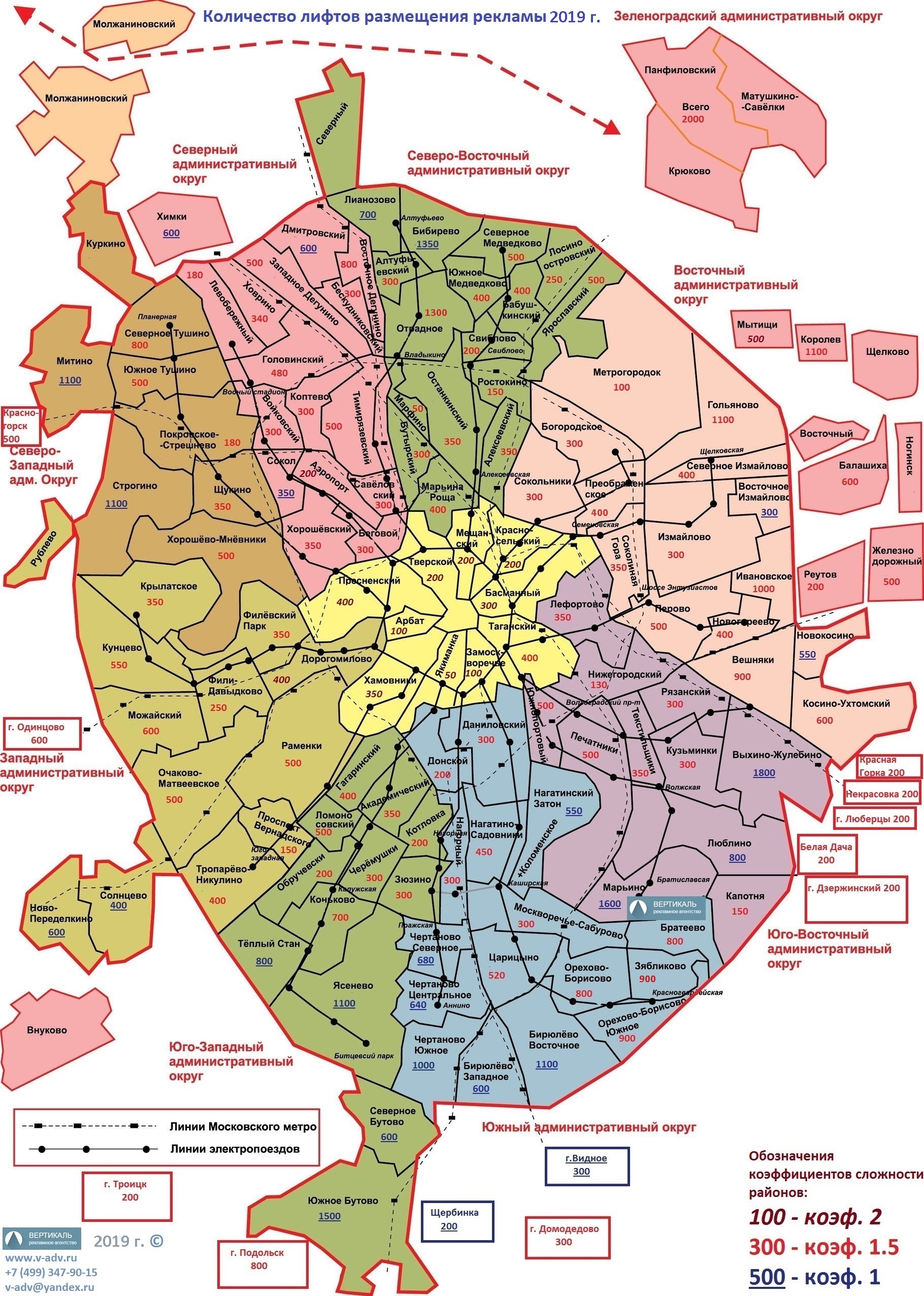 карта москвы с районами